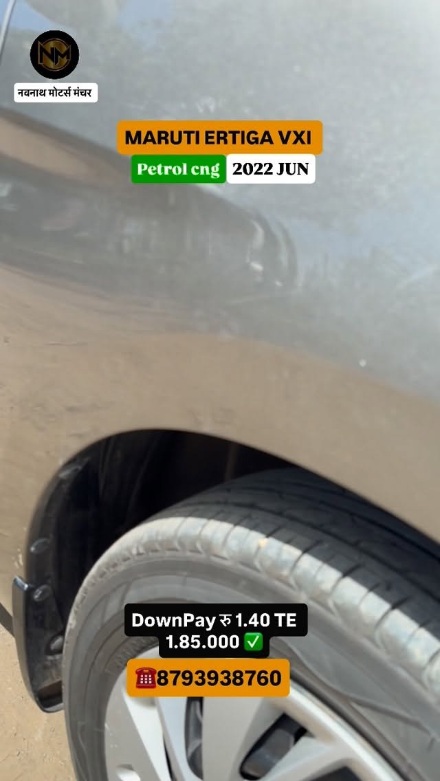 navnath_motors21 게시물 이미지: 2022 MODEL
ERTIGA VXI
PETROL CNG COMPANY
OFR...