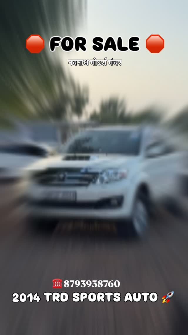 navnath_motors21 게시물 이미지: 🚘 FOR SALE – TOYOTA FORTUNER TRD SPORTIVO 🚘

✅...