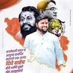 jansevak_shrinath_lande_patil 프로필 사진