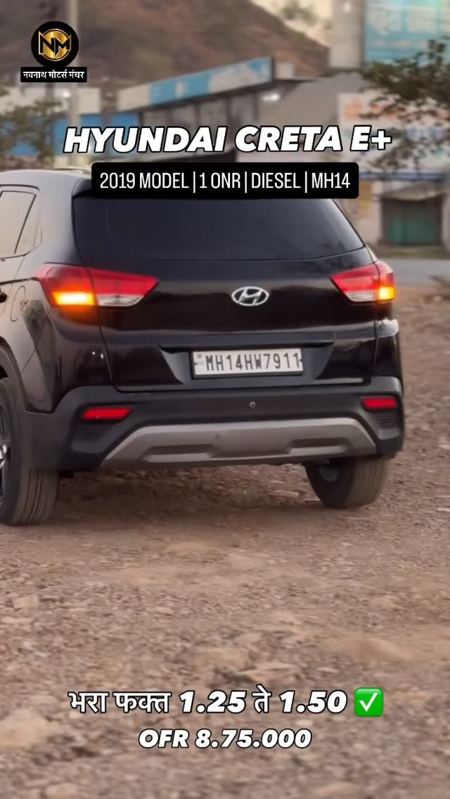 navnath_motors21 게시물 이미지: 2019 MODEL
CRETA E+ 1.4
1 ONR
DIESEL
TYRE...