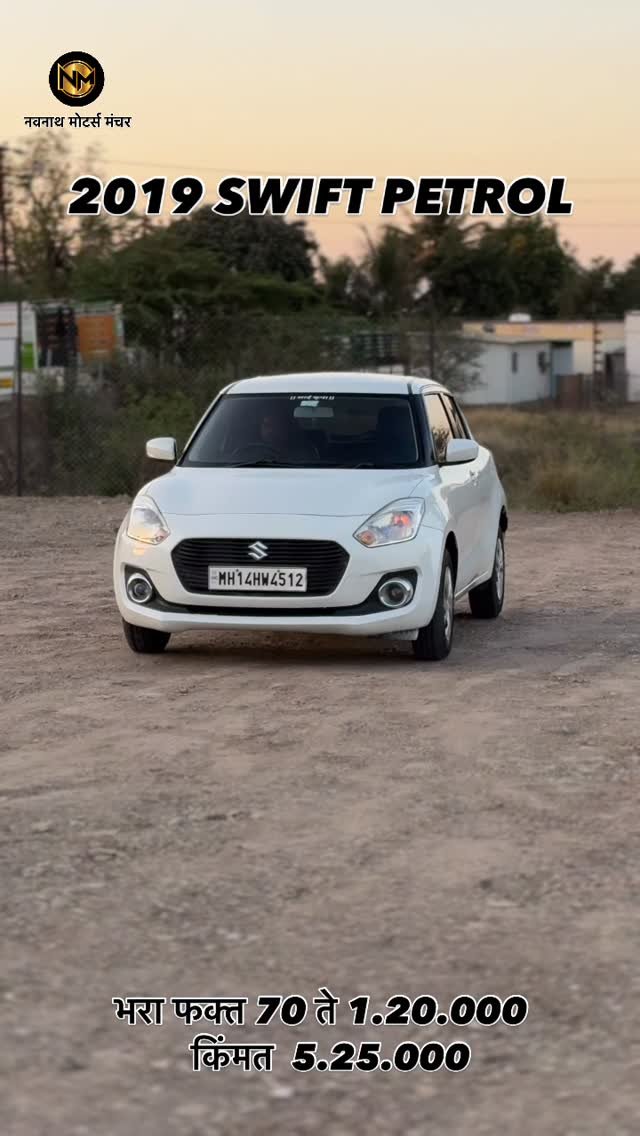 navnath_motors21 게시물 이미지: 2019 MODEL
PETROL 
1 ONR
KIM 73627
BUTTON...