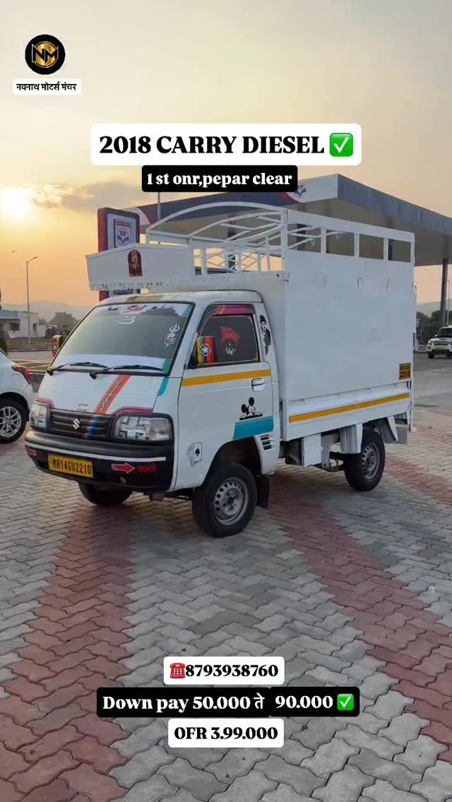 navnath_motors21 게시물 이미지: Model 2018 
single owner
Km85000
Offre...