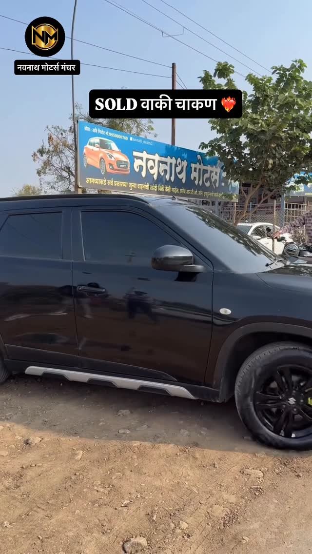 navnath_motors21 게시물 이미지: SOLD ✨✅

#virl #virlreels😉❤️❤️ #breeza...