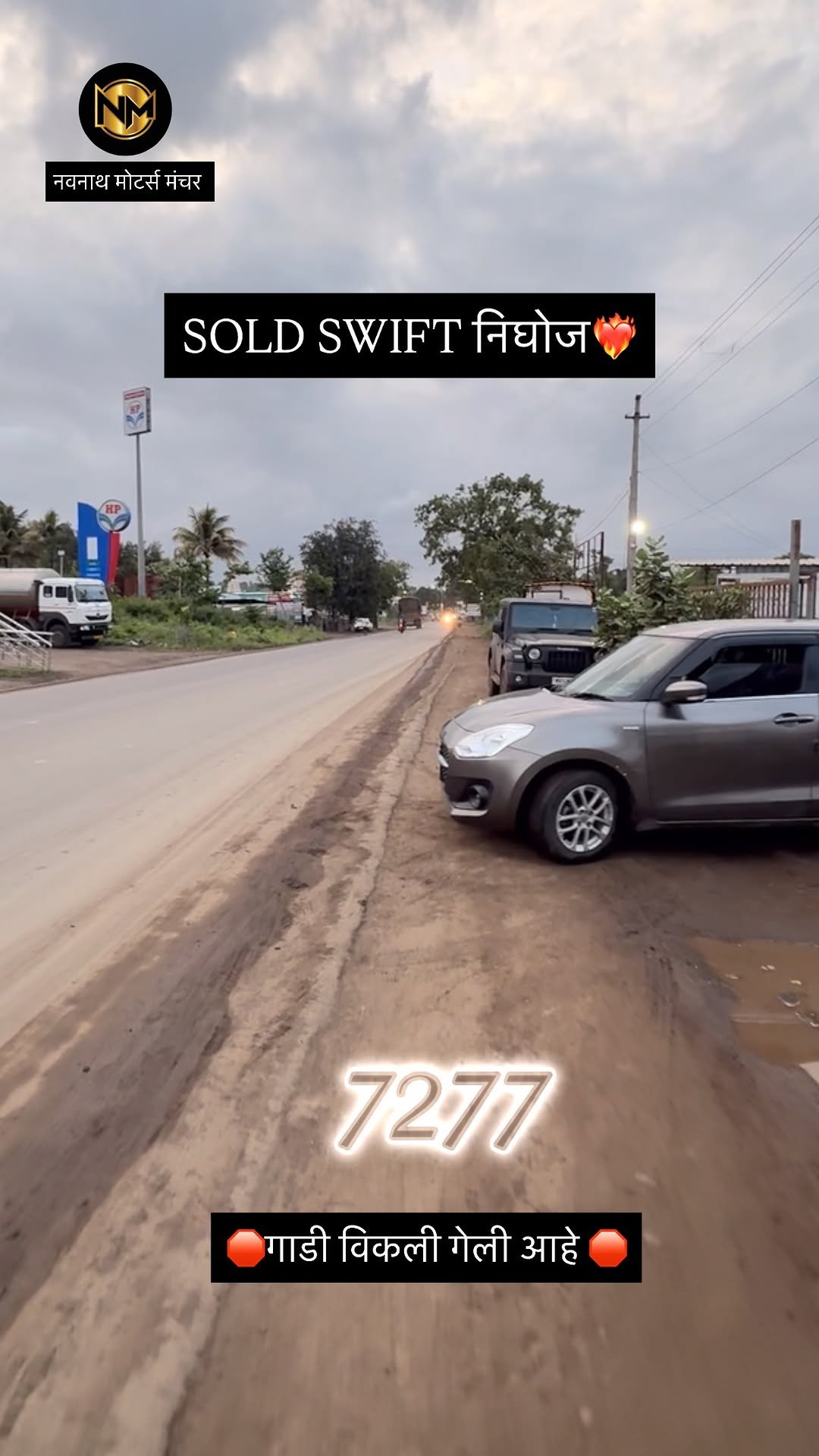 navnath_motors21 게시물 이미지: SOLD.✨⚜️
#virl #virlreels😉❤️❤️ #swiftlovers...