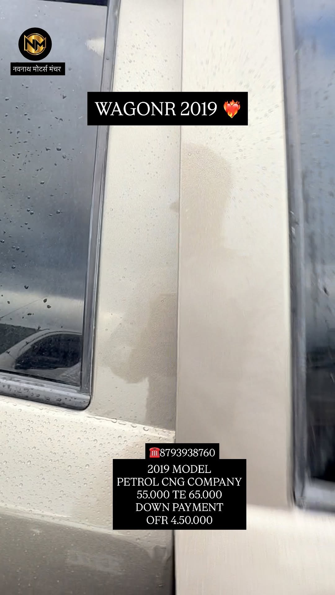 navnath_motors21 게시물 이미지: 2019 MODEL
1 ONR
PETROL CNG COMPANY
OFR...
