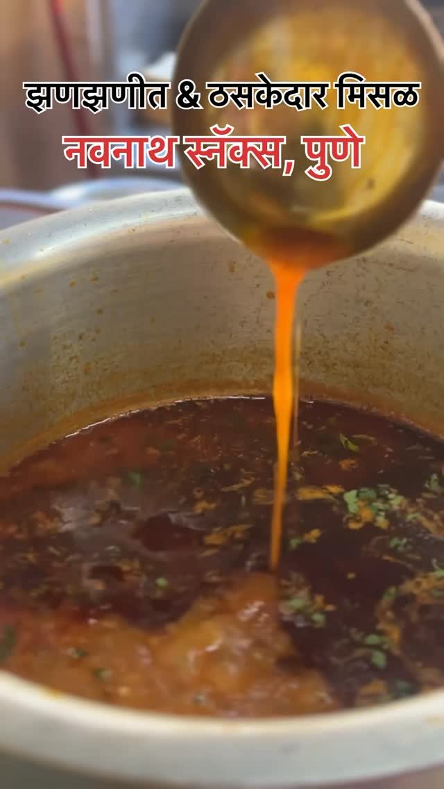 navnath_motors21 게시물 이미지: #misalpav #misal #tari #vadapav #kadhivada...