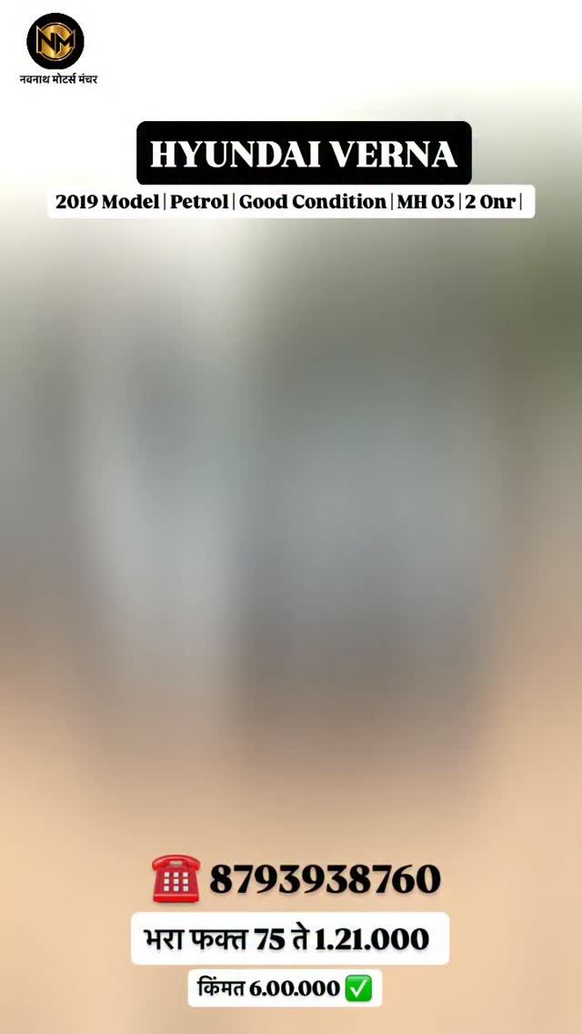 navnath_motors21 게시물 이미지: 2019 MODEL
VERNA
PETROL
2 ONR
GOOD...