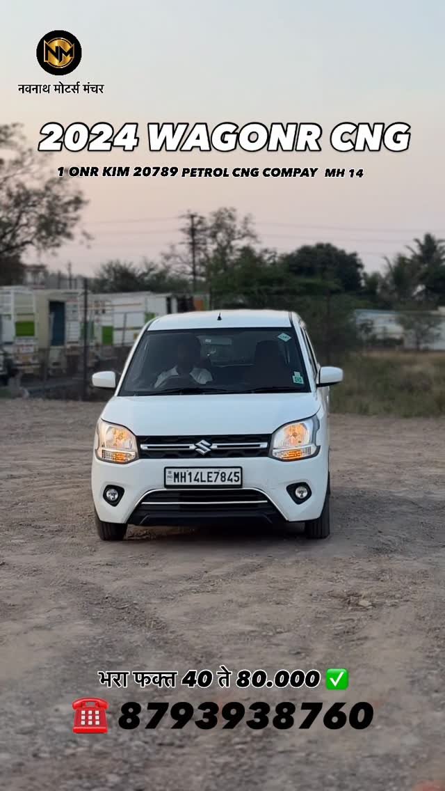 navnath_motors21 게시물 이미지: 2024 MODEL
WAGONR VXI
2 AIR BAG 
1 ONR
KIM...