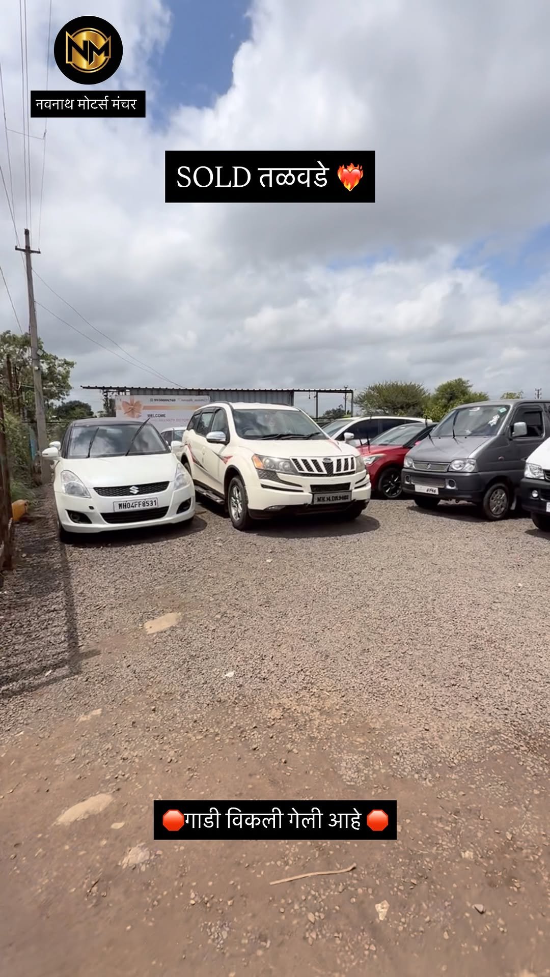 navnath_motors21 게시물 이미지: SOLD ❤️
#virl #virlreels😉❤️❤️...