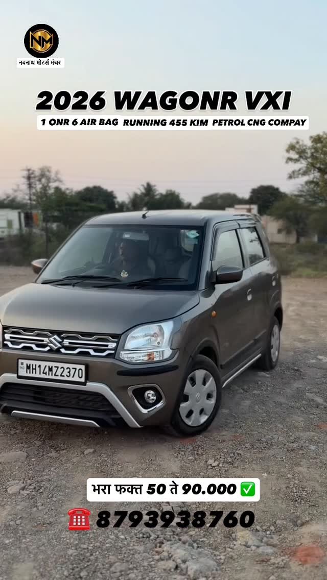 navnath_motors21 게시물 이미지: 2026 MODEL
WAGONR VXI
6 AIR BAG 
1 ONR
KIM...