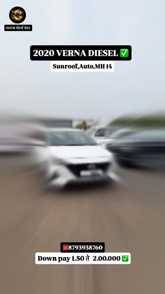 navnath_motors21 게시물 이미지: 2020 MODEL
VERNA SX ( O )
PUSH BUTTON...