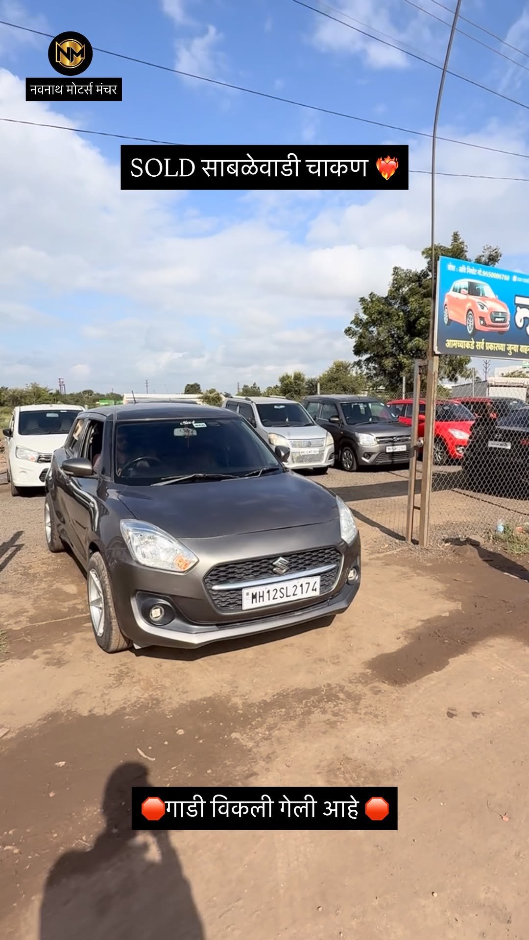 navnath_motors21 게시물 이미지: SOLD ❤️🔥✨
#virl #virlreels😉❤️❤️ #swiftlovers...