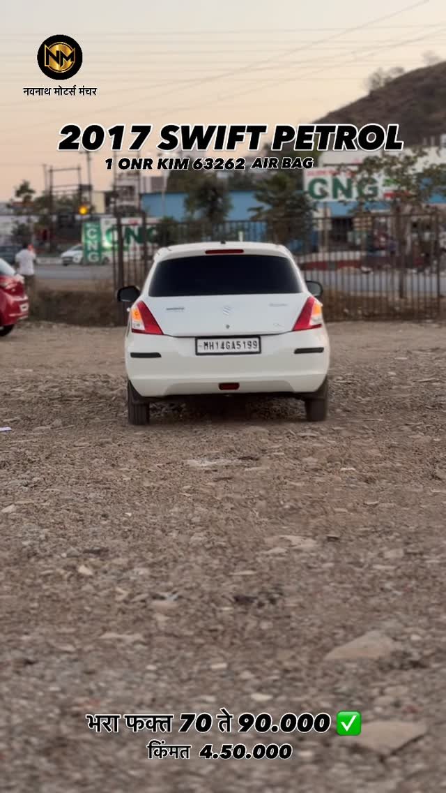 navnath_motors21 게시물 이미지: 2017 MODEL
SWIFT VXI PETROL
1 ONR
KIM...