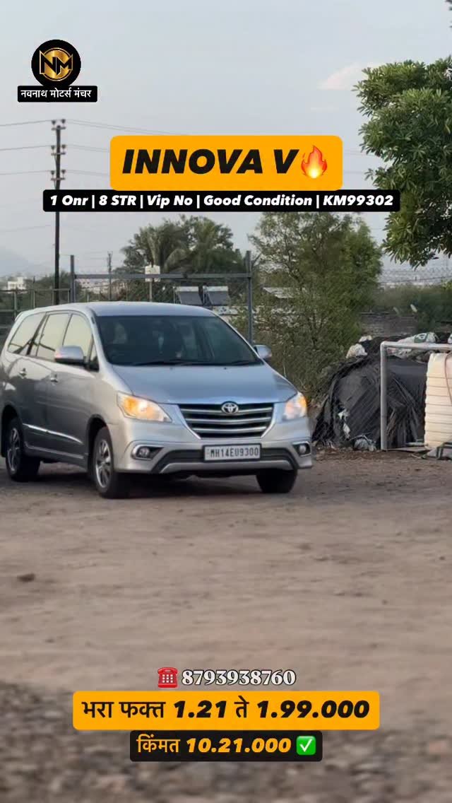 navnath_motors21 게시물 이미지: 2015 MODEL
INNOVA V
MH 14
CHOICE NO
GOOD...