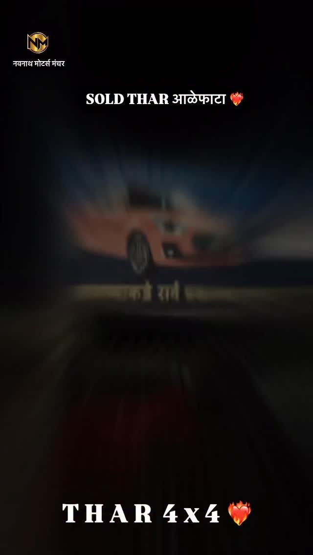 navnath_motors21 게시물 이미지: SOLD✅

#virl #virlreels😉❤️❤️ #navnathmotors...