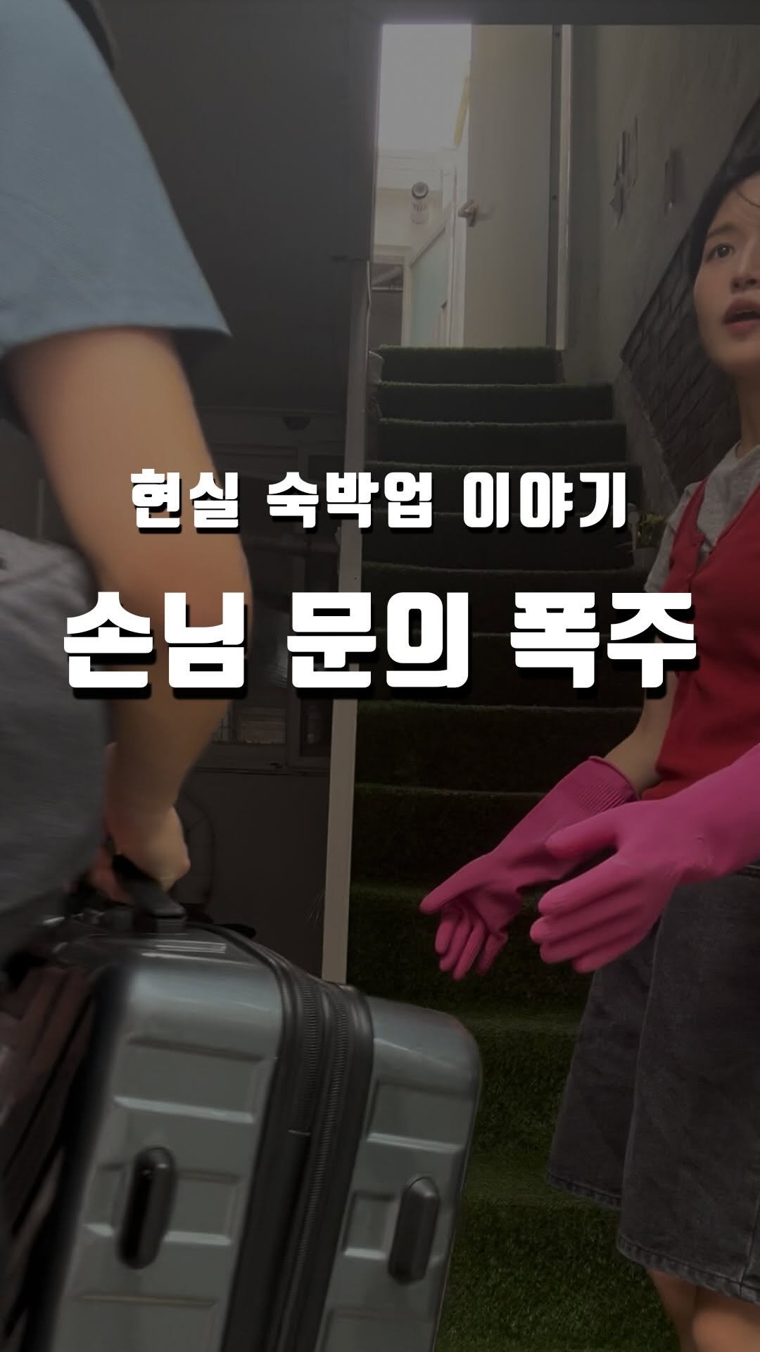 nayoung_allison 게시물 이미지: #광고#미리캔버스

안녕하세요 :)
저는 서울에서 낡은 구옥을 셀프 인테리어해
감성...