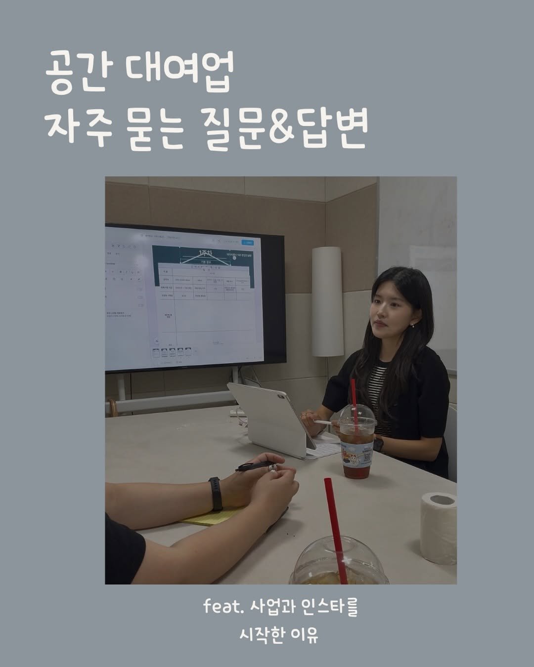 nayoung_allison 게시물 이미지: 🤔내국인 받으면 불법 아닌가요?
👀초기 투자금, 순수익은 어느 정도...