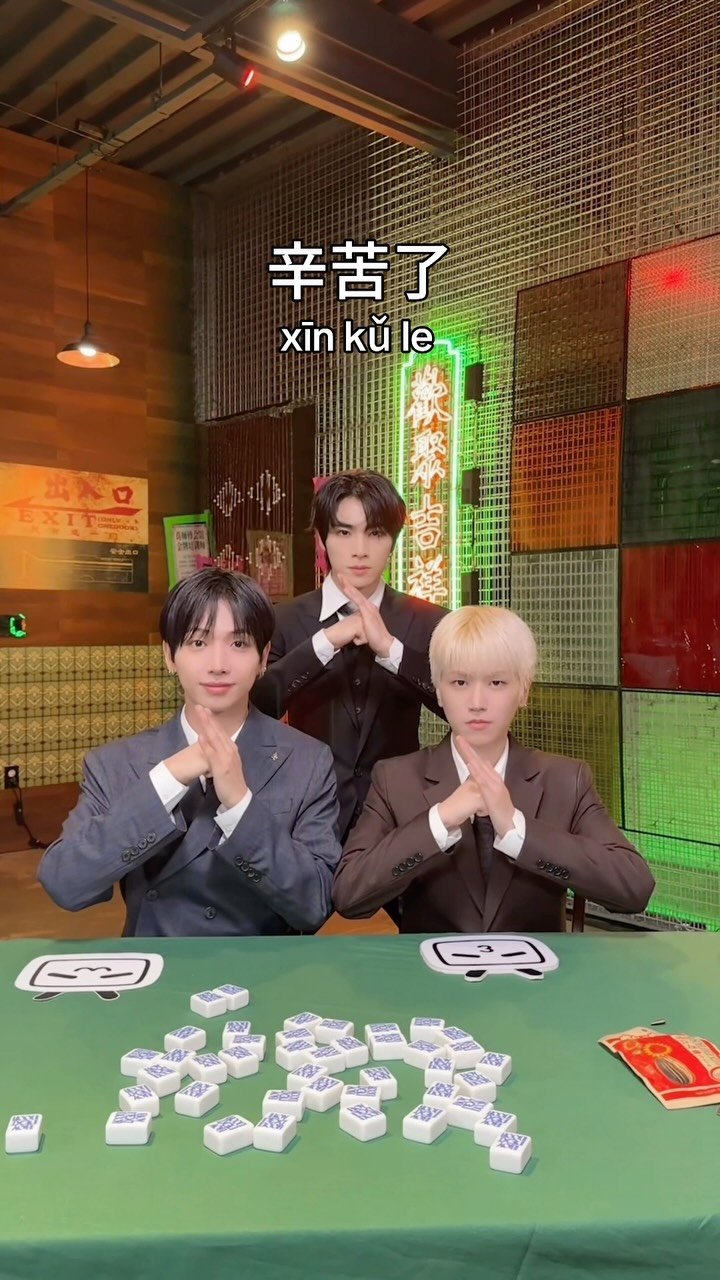 nct 게시물 이미지: xīn kǔ le ! w/ @boynextdoor_official...