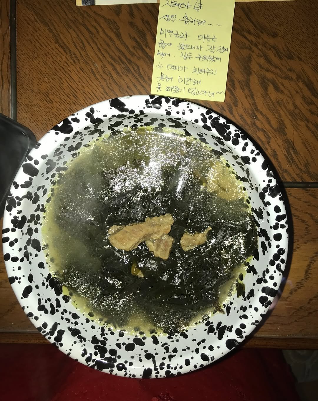 Photo by 목지혜 on February 12, 2026. May be an image of ‎text that says '‎لل えたムト ኢ 생일 흡하해 미역궁화 마음는 끊여 찾으니자 작청지 م 김두 누왓낯어 جل 어까가 치여주지| 無べ 미완해 옷 다뜻이 zoct ۸‎'‎.