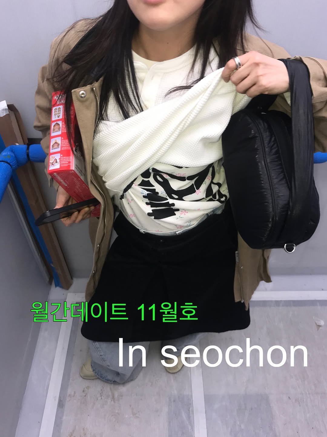 Photo by 목지혜 on November 17, 2025.