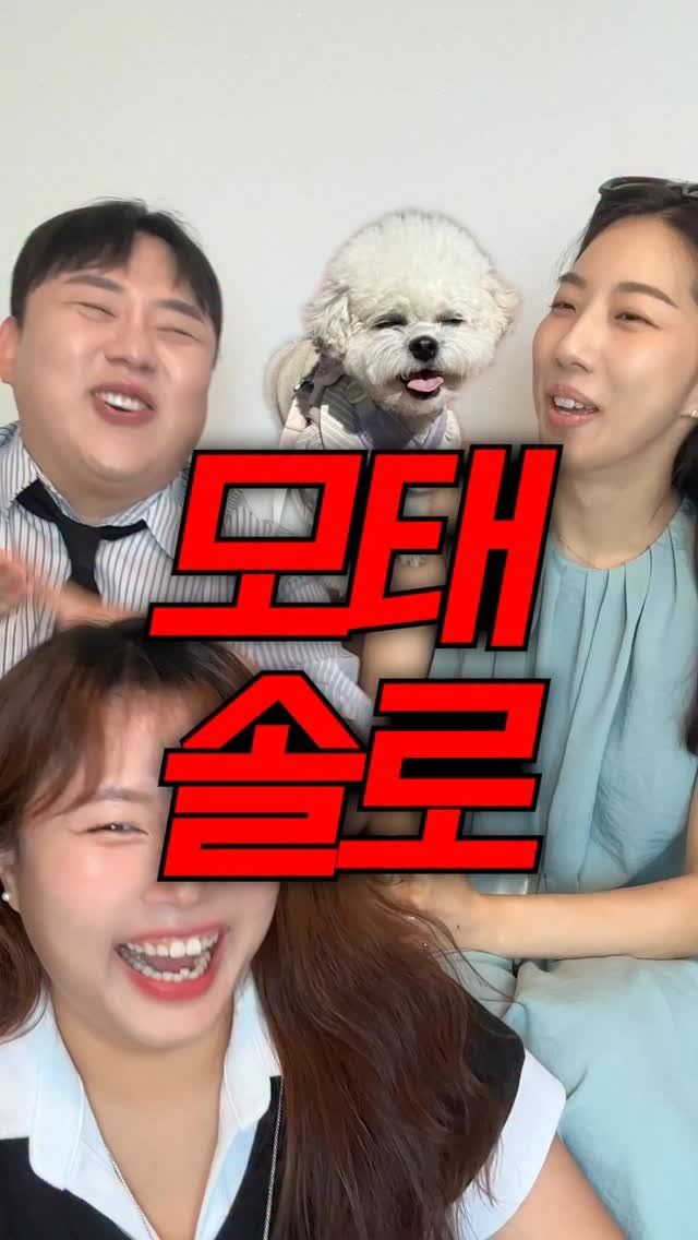 neneneuhuh 게시물 이미지: 요즘 모태솔로 기@준이 다 다르다며??##
임파 @impa.to_z
임정빈...