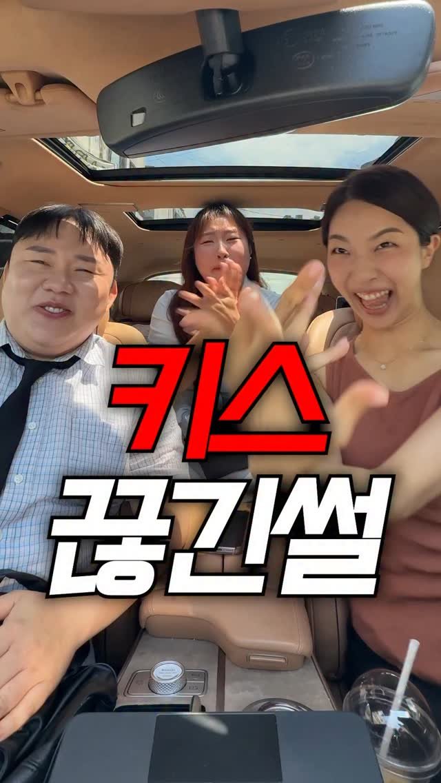 neneneuhuh 게시물 이미지: #광고 #댓글이벤트
📣 여름 맨즈뷰티 추천템! (공유해야만 한다)
💄 첫 소개팅...