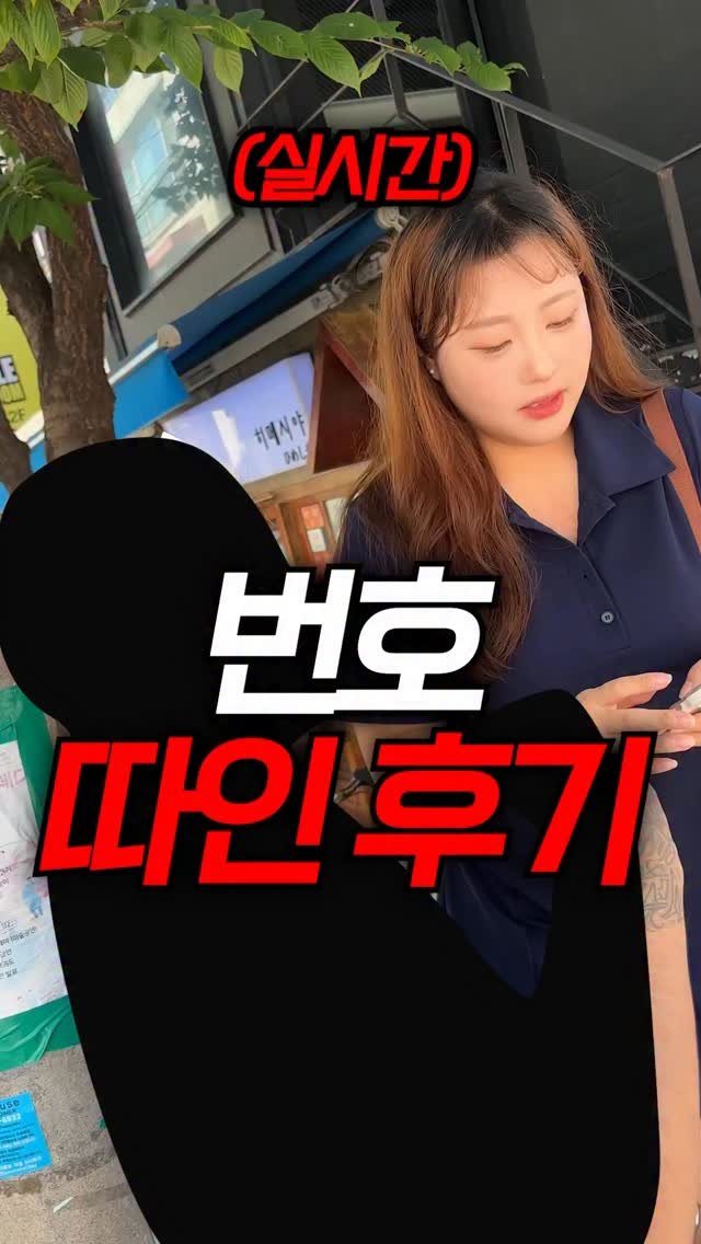 neneneuhuh 게시물 이미지: 번따남이랑 한번 더 만나 말엌ㅋㅋㅋㅋ🙈
엘피디 @lyj.lpd
임파...