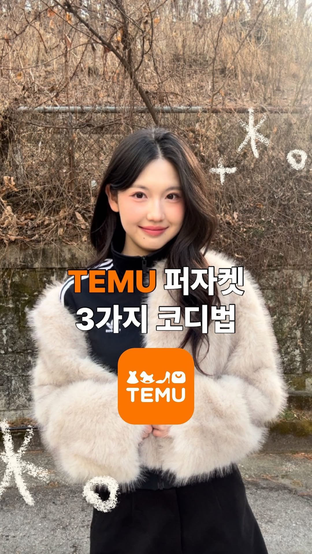 neodinyeojin 게시물 이미지: 요즘 퍼자켓에 눈길이 가…….서!
퍼자켓 코디법 낋여왔어요🤍

코디에 도움이 되길...