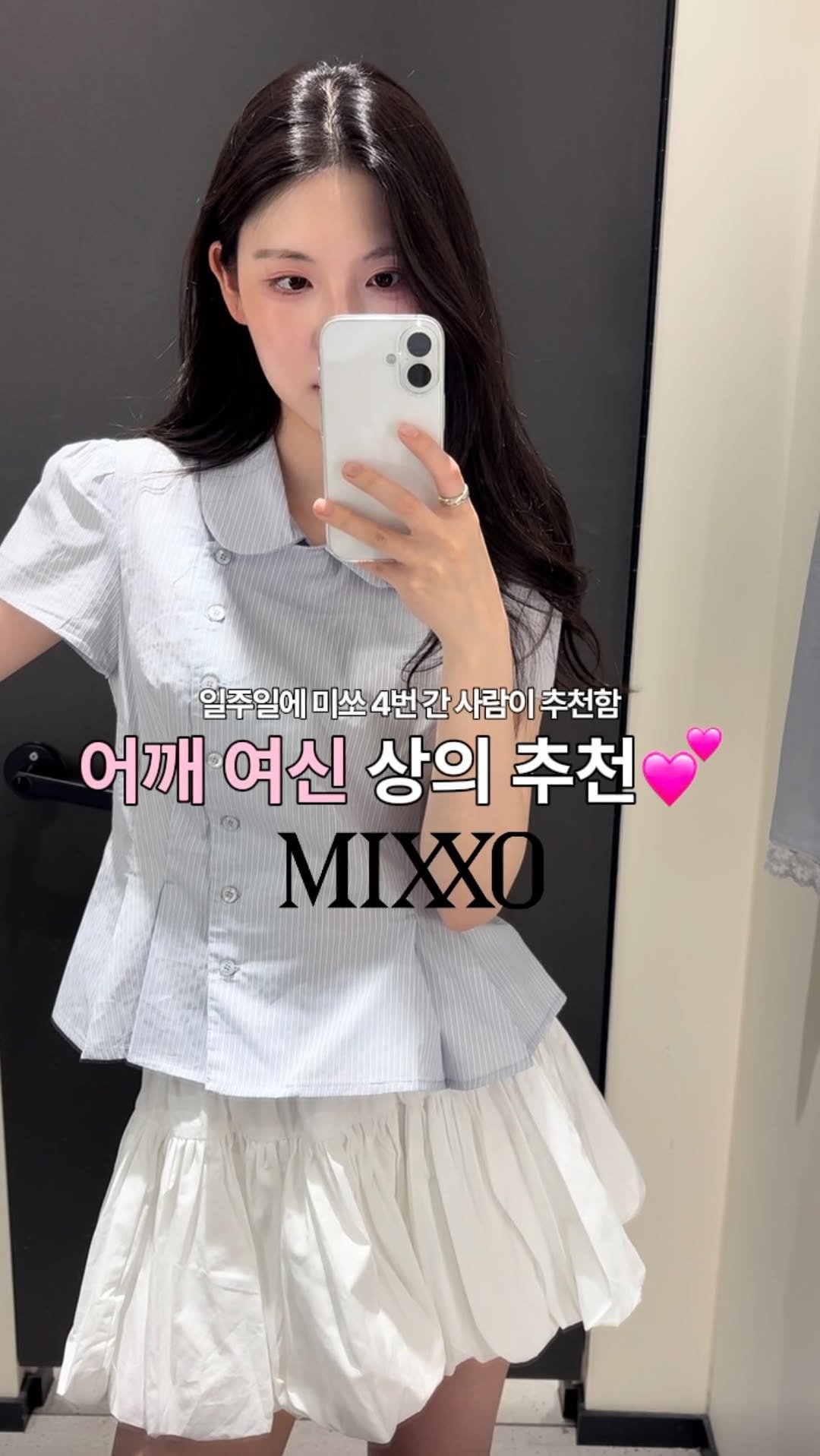 neodinyeojin 게시물 이미지: 내가 직각어깨가 추구미거덩;;
@mixxo_korea 

🏷️둥근카라 셔링...