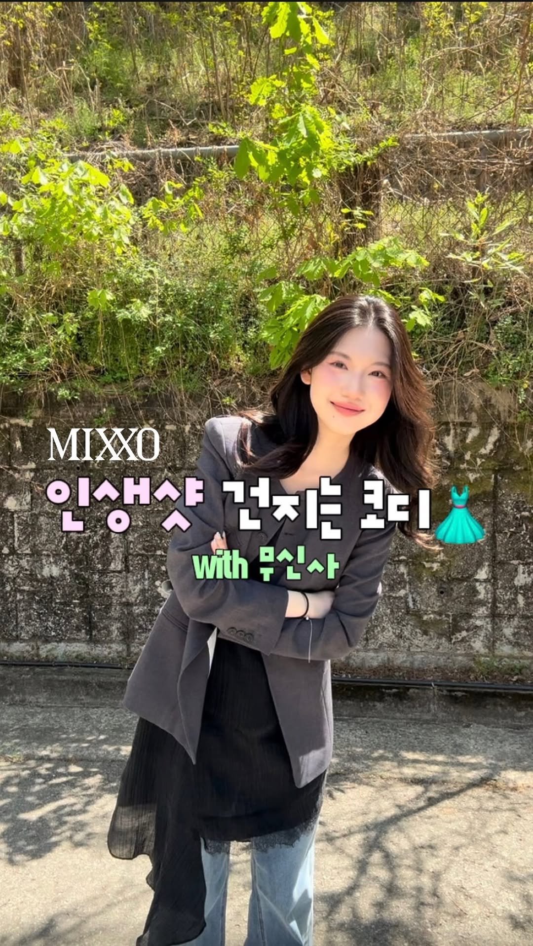 neodinyeojin 게시물 이미지: 이렇게 입고 느좋사진 건질사람🙋‍♀️🙋🙋‍♂️
요즘 레이어드 제품이 많아서 넘...