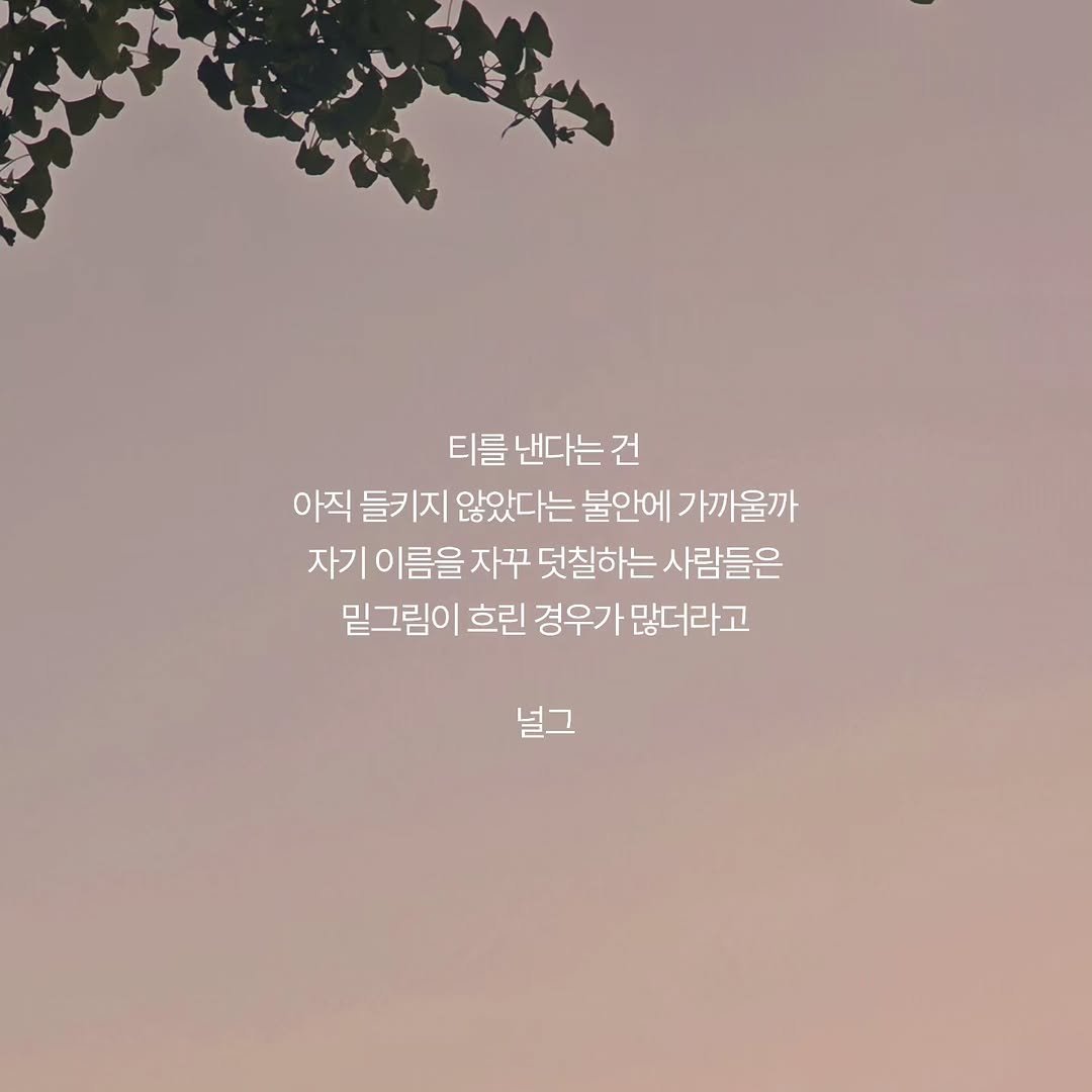 neol_g 게시물 이미지: 오래된 단골집은 간판보다 먼저 발걸음이 기억하지. 몇 번을 지나도 이름은 잘...