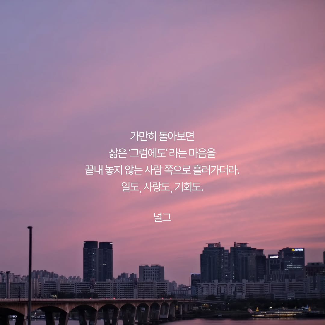 neol_g 게시물 이미지: 장마가 시작되면 일기예보는 며칠째 같은 그림을 보여주지. 우산은 늘 현관 앞에...