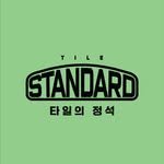 tile__standard 프로필 사진