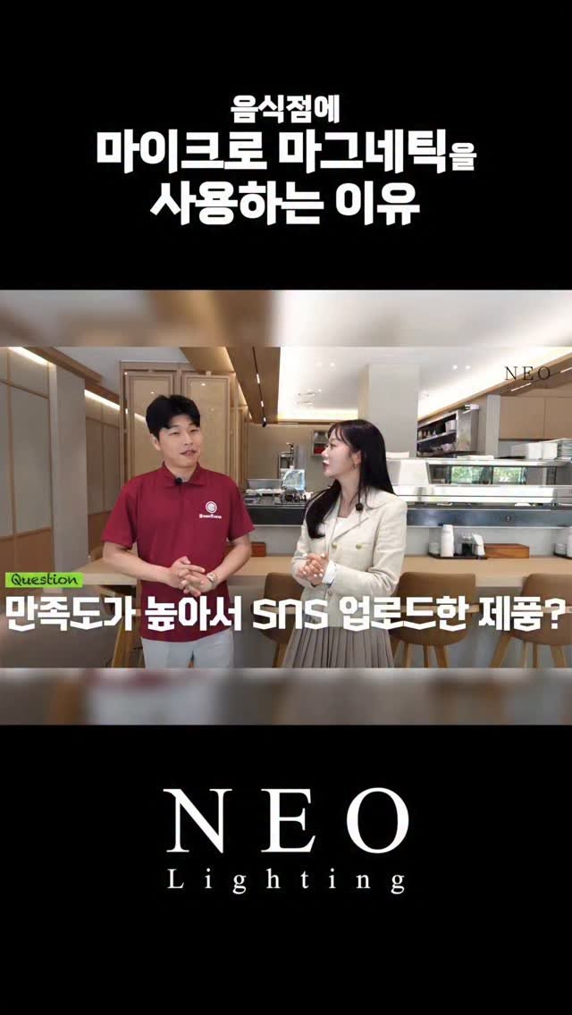 neolighting_product 게시물 이미지: 호주에서 온 회전초밥 천안직영점은
배달전문으로 100개 이상의 지점을 운영 중인...