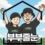 perflex_bubu 프로필 사진