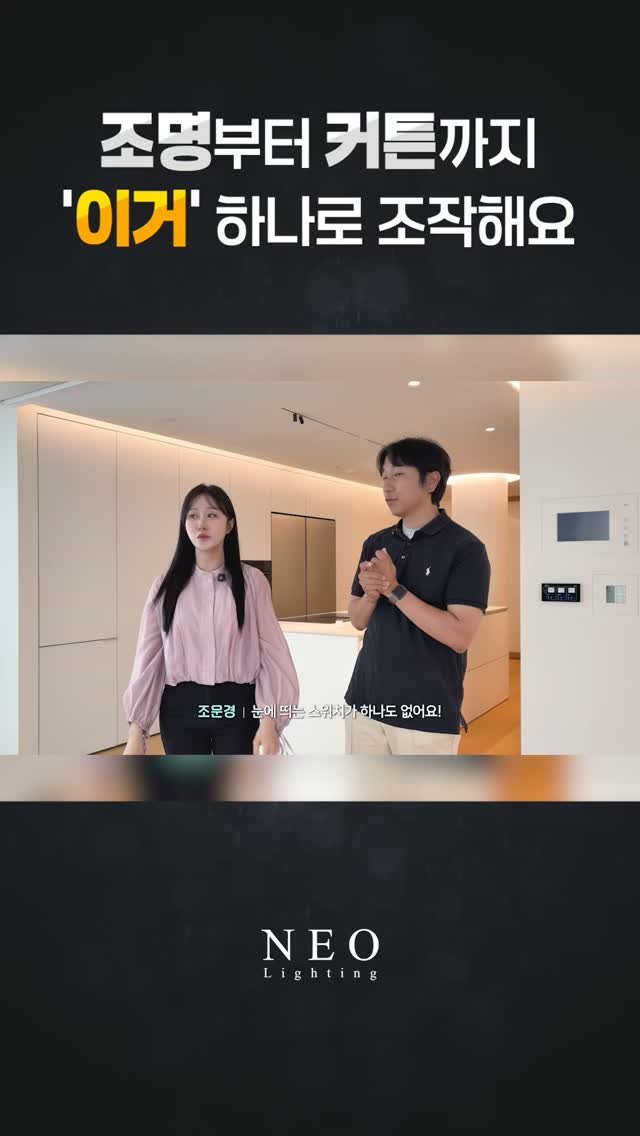 neolighting_product 게시물 이미지: 인테리어의 미래는 IoT입니다
기능이 더욱 발전할 것이고, 미적으로 뛰어난 제품이...