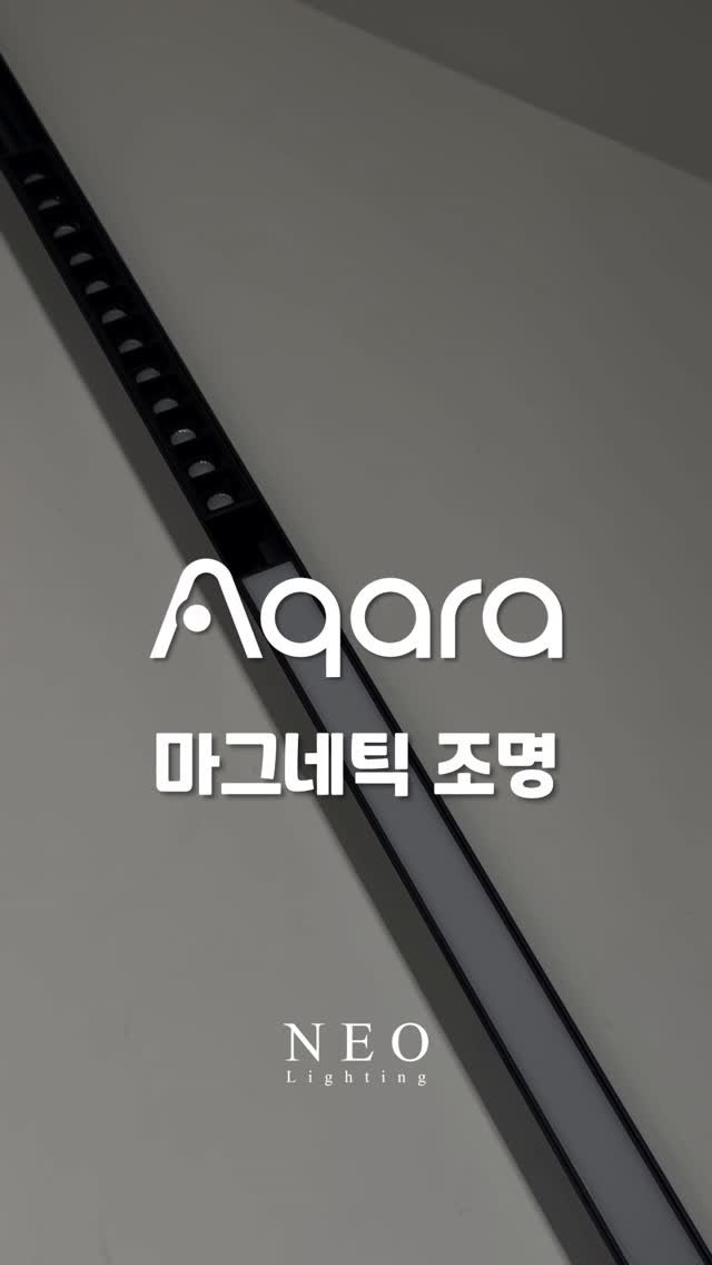 neolighting_product 게시물 이미지: 아카라에도 마그네틱 조명이 있습니다

27mm 규격의 마그네틱 레일이며
아카라의...