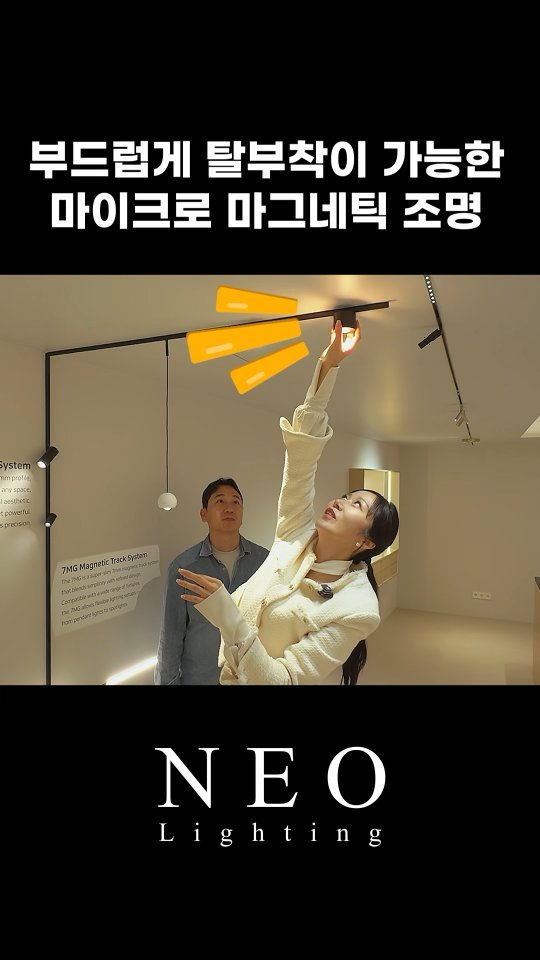 neolighting_product 게시물 이미지: 네오라이팅 
마이크로 마그네틱 조명!!!
원조 5mm 마그네틱 조명이며 최고의...