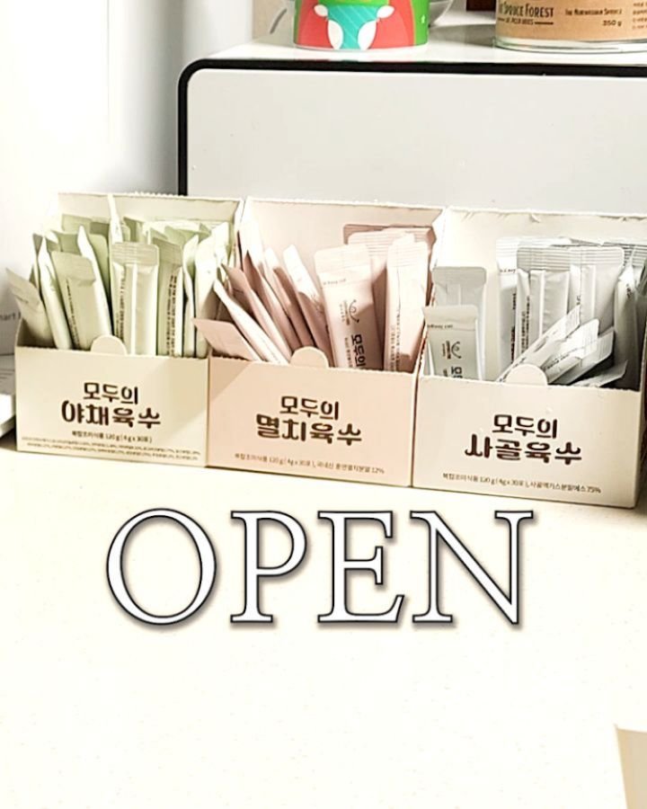 neollee_happywithit 게시물 이미지: #공구오픈 🌿 늘 곁에 엄마찬스❤
지금 프로필 하단 링크에서 구매...