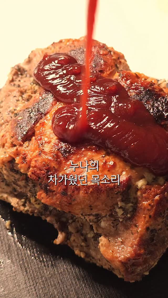 neollee_happywithit 게시물 이미지: 🥩 추억의 폭립 바비큐 레시피는 아래에 있어요~ 

부드럽게 찢어지는 정통 바비큐...