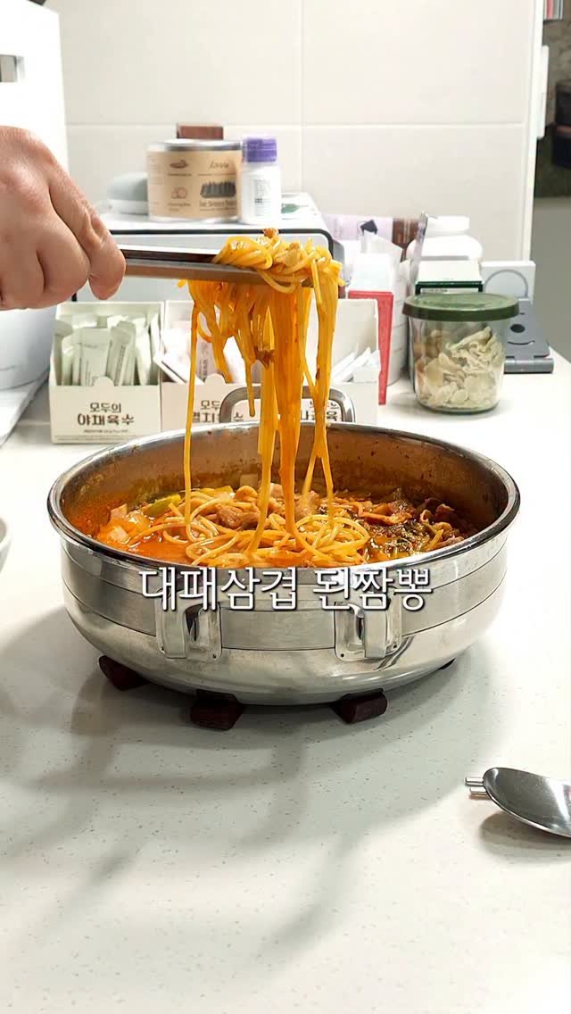 neollee_happywithit 게시물 이미지: 차돌 VS 대패?
그런데 솔직히
이 찌개 양념장이면
둘 다 상관없어요~

재래식된장...