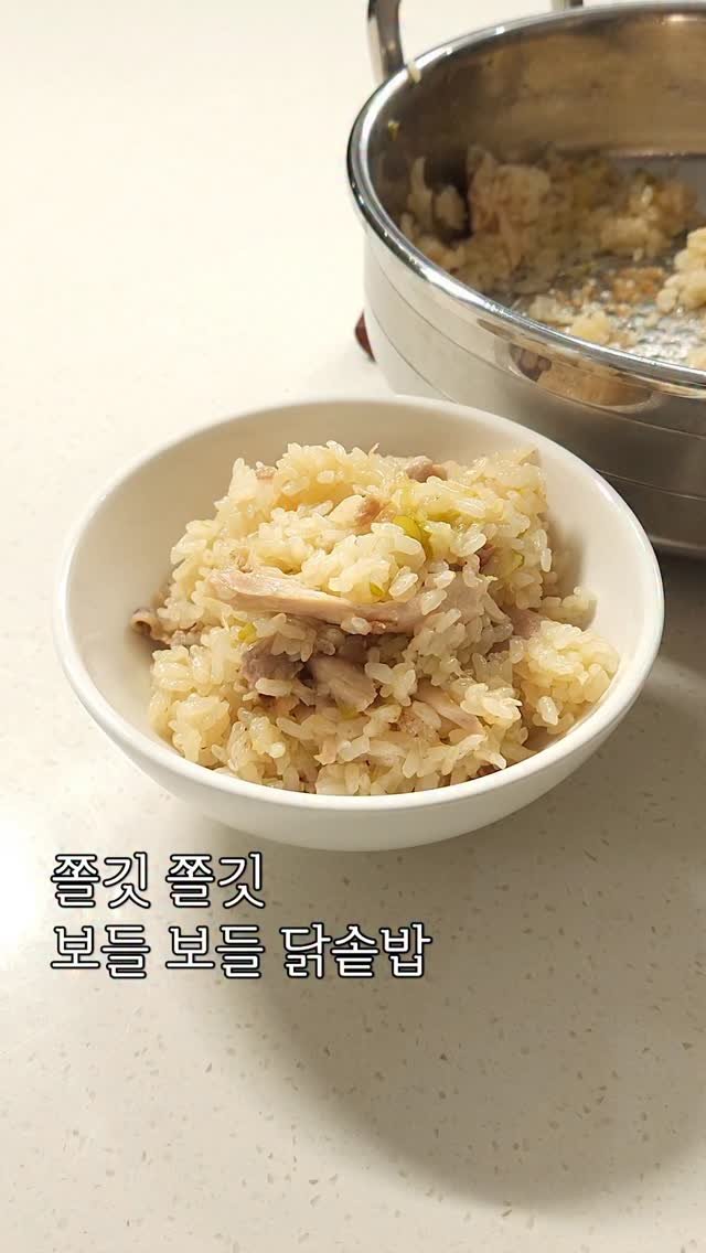 neollee_happywithit 게시물 이미지: iPhone 아내 장면이 좋아요? Galaxy 남편 장면이 좋아요? 

🍗...