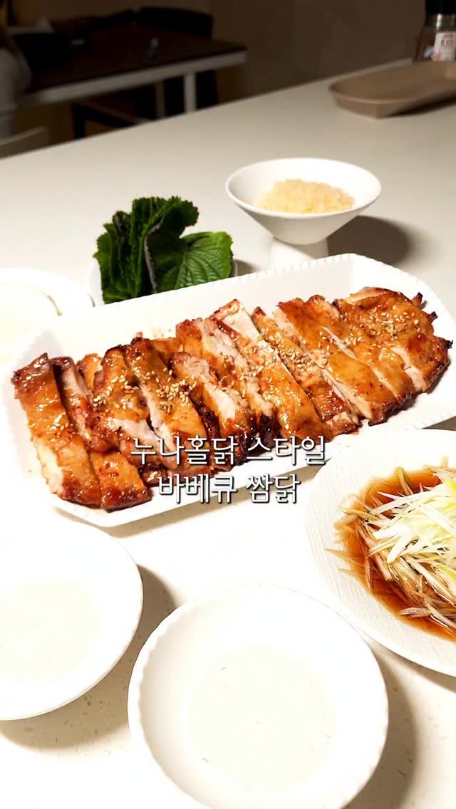 neollee_happywithit 게시물 이미지: 누나홀닭 왜 경상도에만 있는지 아시는 분?🙋🏻 

바베큐쌈닭...