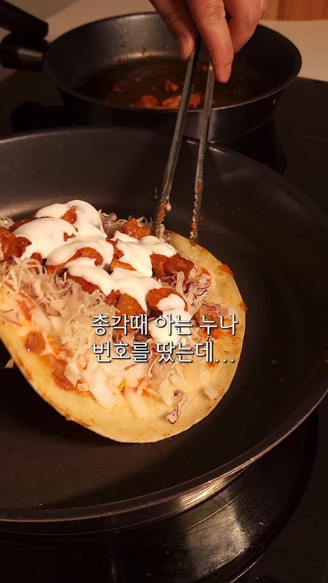 neollee_happywithit 게시물 이미지: 영상 속 퀘사디아 레시피는 아래에 있어요👇🏻 

🧂 재료 

양념 닭갈비살 400g...