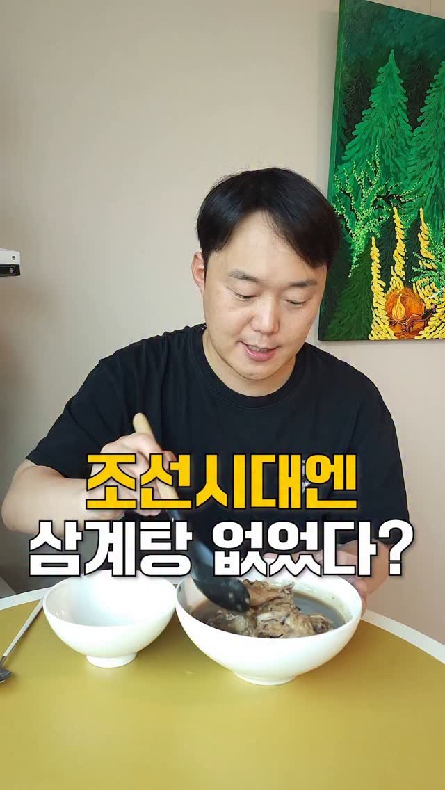 neollee_happywithit 게시물 이미지: 요즘 참 덥죠?🫠7월 20일이 초복입니다❤
궁금한 게...
초복 중복 말복
뭐 좀...