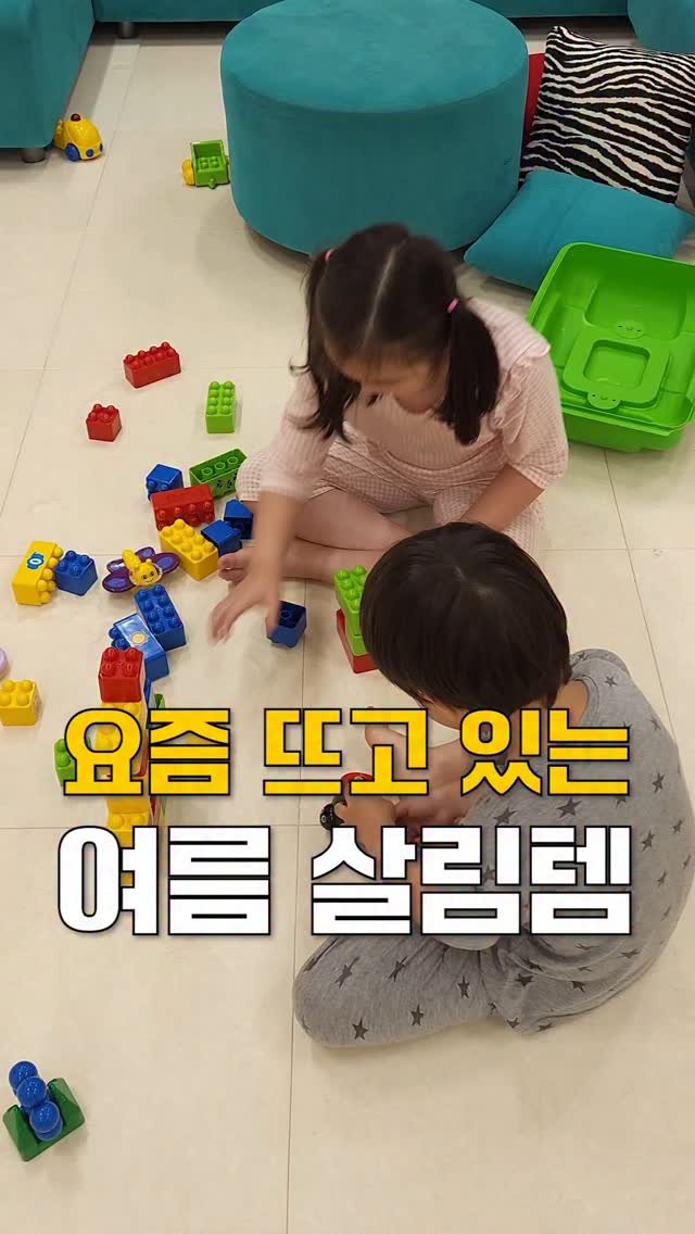 neollee_happywithit 게시물 이미지: 무더위로 1분에 2.5개씩 팔린다는 요즘 뜨고 있는 살림템❤
🧼 제품 기능 /...