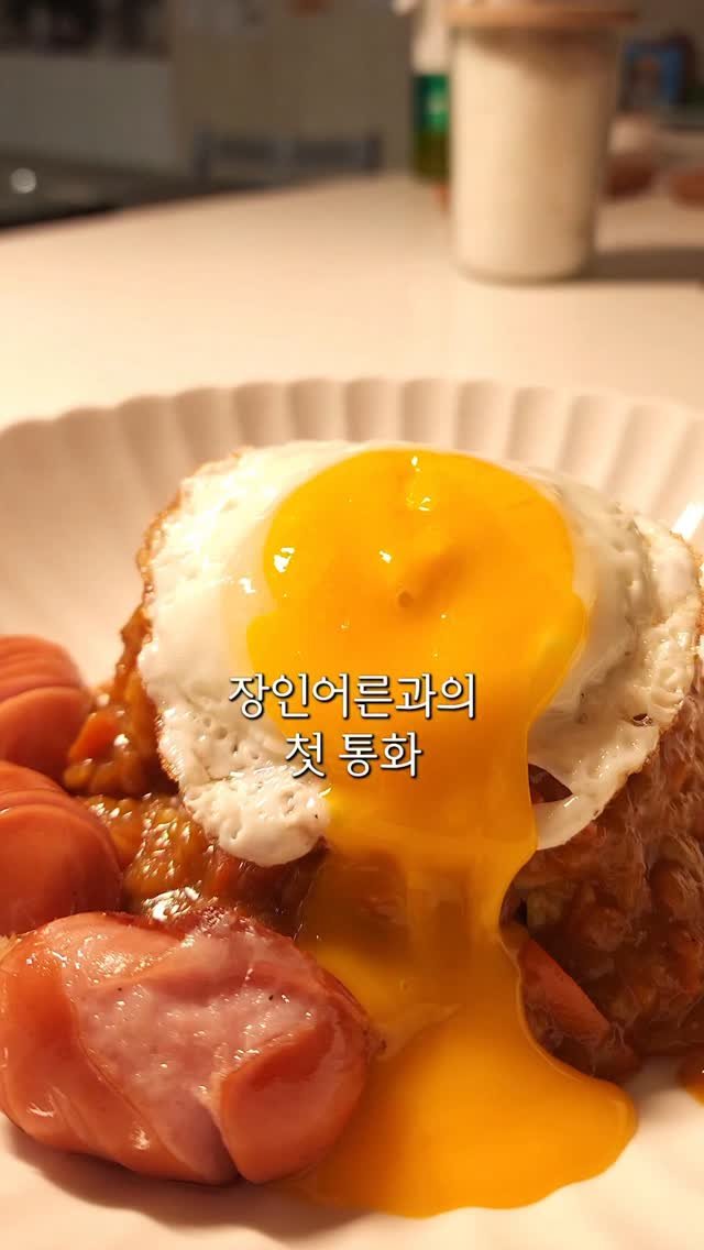 neollee_happywithit 게시물 이미지: 🍛 양파의 깊은 단맛이 살아있는 추억의 카레 레시피는 아래에 있어요👇🏻👇🏻👇🏻...
