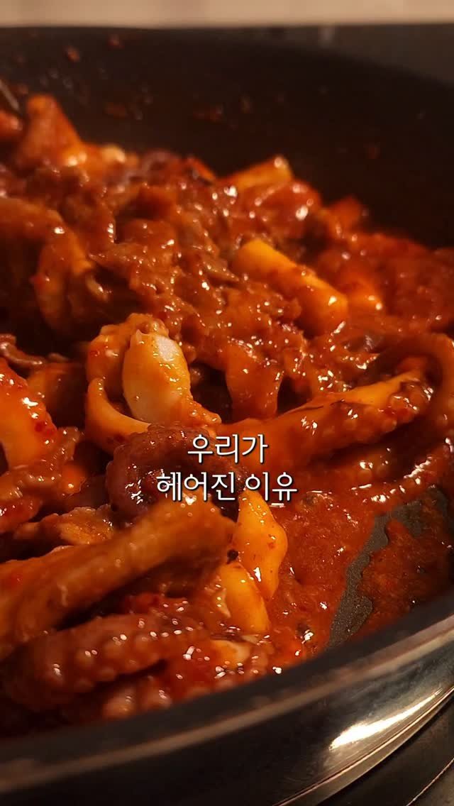neollee_happywithit 게시물 이미지: 🐙 쭈꾸미 + 대패목살 + 계란찜 + 주먹밥 세트 레시피는 아래에 있어요👇🏻👇🏻
🧂...