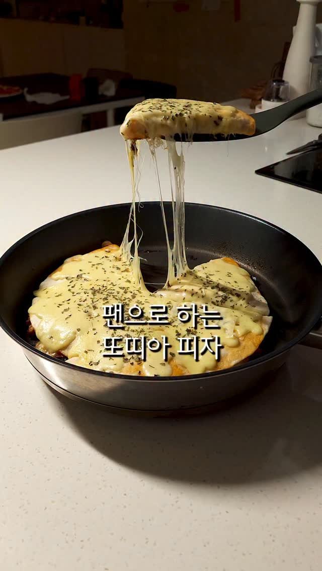 neollee_happywithit 게시물 이미지: 🌮 겉바속촉이 좋아요? 치즈 듬뿍이 좋아요?
어쨋든 프라이팬 하나면 끝! 

🫓...