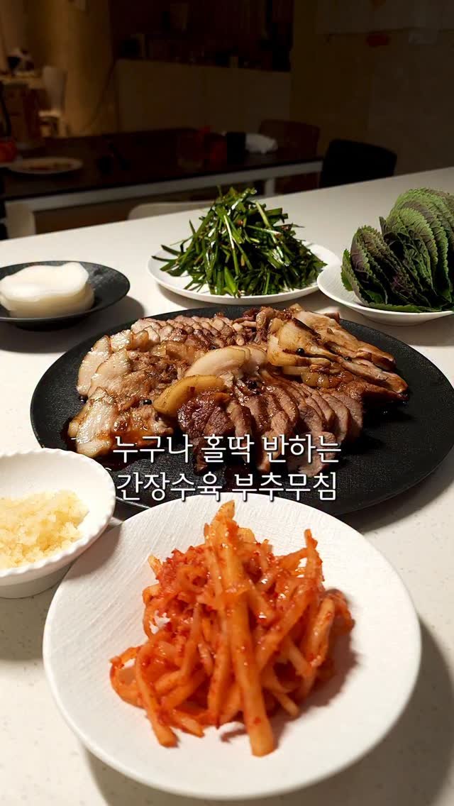 neollee_happywithit 게시물 이미지: 주말 특식 또 뭐가 좋을까요?🤷🏻‍♂️

🍖 간장수육 & 부추무침 황금 레시피...